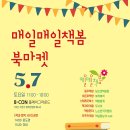 갈피책방