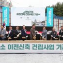 서원보건소 이미지