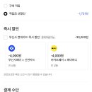 무신사 캐리어 빅 세일 15%쿠폰 반타 캐리어 20인치 130,385 이미지