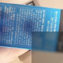 맥스헬스 | 헬스헬퍼 맥스컷 후기 - 다이어트 효과와 사용 경험