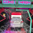 컴인워시HD수원매탄점 이미지