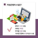 순천향대학교 교육대학원 이미지