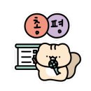 와이디솔루션 이미지