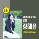 한양뮤직아카데미학원