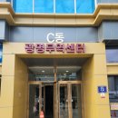 광명간판 네이버블로그