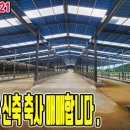 미원목장 네이버블로그