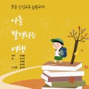 장미진
