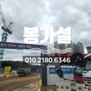 봉가설