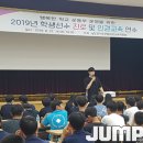 KGC 인삼공사 과천