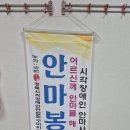 양포경로당 이미지