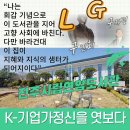진주시립연암도서관 이미지