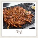 중곡로 | 거제맛집 뚝심에서 점심먹고 카페는 달담구리