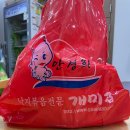 주식회사 낙지볶음 개미집