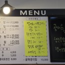 동광대구탕