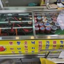 돌고래시장 | 주문진건어물시장 [돌고래 건어물] 강릉건어물 솔직후기