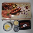 오리굽방 부개역점 이미지