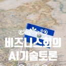 우르스파트너스