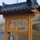 단양충전소 이미지