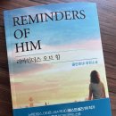 도서출판 HIM