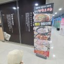 물금힘찬약국 | <양산맛집>단체모임하기 좋은 정원오리촌 양산 솔직후기