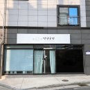 만영공방 네이버블로그