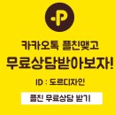 도르디자인 네이버블로그