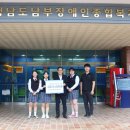 공주금성여자고등학교 이미지