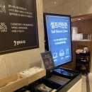 블루코스트 이미지