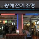 남광사 이미지