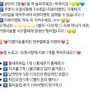 기영이숯불두마리치킨전주평화점
