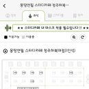 몽땅연필스터디카페청주 이미지