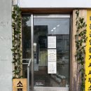 근육고양이잡화점 | 상수 귀엽고 개성 넘치는 소품샵 <근육고양이잡화점> 방문 후기