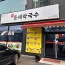 월천1길 이미지