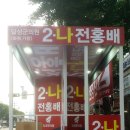 전홍배 티스토리