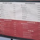 강정동-25 | 서귀포 강정동, 아기 데리고 가기 좋은 돈가스집 <동백카츠 서귀포신시가지점>