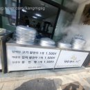 만두쟁이의하루