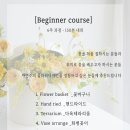 플라워 디자인_핸드타이드 이미지