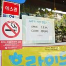 성포동 경일초교 사거리 이미지