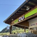 무릉계곡 2호 | 동해울진여행 2일차 콩키 무릉계곡 베틀바위산성길 묵호김밥(실패) 조부자매운순대가 천곡황금박쥐동굴...