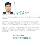 믿음성구사