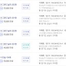 까치마을공인중개사사무소 이미지