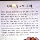 하마벌떡 정성담은 양평가 이미지