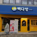 김가네김밥건양대