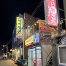 이씨횟집 네이버블로그