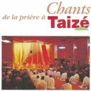떼제(Taize)