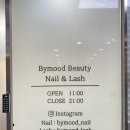 서초이즈타워 | 서초속눈썹펌 추천 바이무드 다녀온 후기