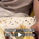 온의동베이커리 이미지
