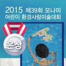 소하유니팝미술학원