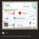 목석화수 이미지