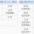 심당어린이집 네이버블로그